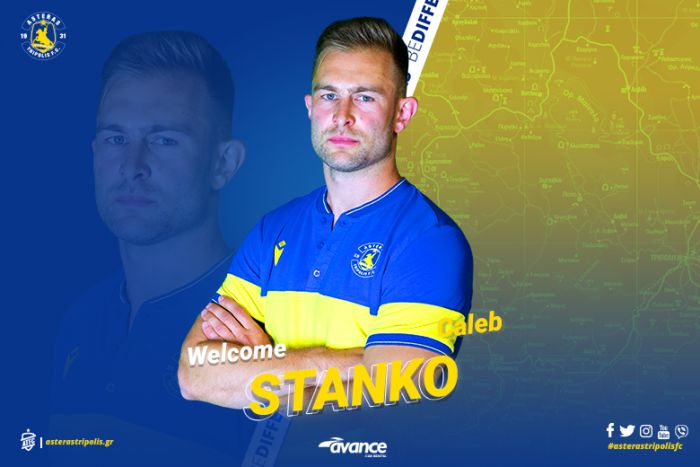 &Alpha;&mu;&epsilon;&rho;&iota;&kappa;&alpha;&nu;ό &pi;&omicron;&delta;&omicron;&sigma;&phi;&alpha;&iota;&rho;&iota;&sigma;&tau;ή &alpha;&nu;&alpha;&kappa;&omicron;ί&nu;&omega;&sigma;&epsilon; &omicron; &Alpha;&sigma;&tau;έ&rho;&alpha;&sigmaf;!