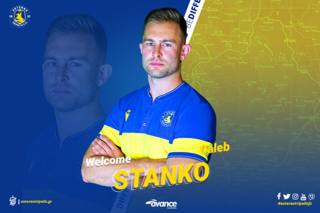 &Alpha;&mu;&epsilon;&rho;&iota;&kappa;&alpha;&nu;ό &pi;&omicron;&delta;&omicron;&sigma;&phi;&alpha;&iota;&rho;&iota;&sigma;&tau;ή &alpha;&nu;&alpha;&kappa;&omicron;ί&nu;&omega;&sigma;&epsilon; &omicron; &Alpha;&sigma;&tau;έ&rho;&alpha;&sigmaf;!