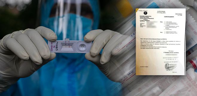 &Kappa;&omicron;&rho;&omicron;&nu;&omicron;ϊό&sigmaf; |&Tau;έ&lambda;&omicron;&sigmaf; &tau;&alpha; &tau;&epsilon;&sigma;&tau; - &Mu;&pi;&lambda;ό&kappa;&alpha;&rho;&epsilon; &tau;&omicron; &Epsilon;&theta;&nu;&iota;&kappa;ό &Kappa;έ&nu;&tau;&rho;&omicron; &Alpha;&iota;&mu;&omicron;&delta;&omicron;&sigma;ί&alpha;&sigmaf; - &Tau;&omicron; &pi;&rho;ό&beta;&lambda;&eta;&mu;&alpha; &theta;&alpha; &lambda;&upsilon;&theta;&epsilon;ί &alpha;&pi;ό &tau;&iota;&sigmaf; 8 &Sigma;&epsilon;&pi;&tau;&epsilon;&mu;&beta;&rho;ί&omicron;&upsilon; &kappa;&alpha;&iota; &mu;&epsilon;&tau;ά!