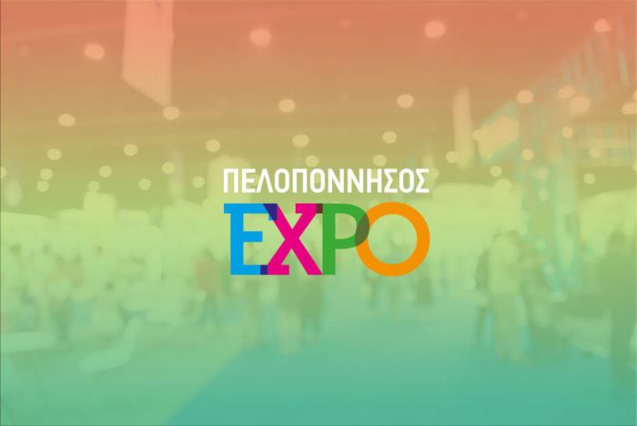Πελοπόννησος Expo 2024 | Δήλωσε συμμετοχή στη μεγαλύτερη έκθεση Πελοποννήσου