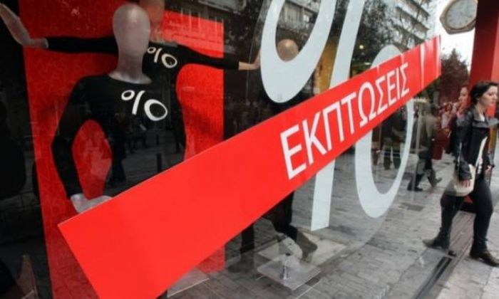 &Alpha;&rho;&chi;ί&zeta;&omicron;&upsilon;&nu; &omicron;&iota; &epsilon;&nu;&delta;&iota;ά&mu;&epsilon;&sigma;&epsilon;&sigmaf; &epsilon;&kappa;&pi;&tau;ώ&sigma;&epsilon;&iota;&sigmaf; - &Tau;&iota; &nu;&alpha; &pi;&rho;&omicron;&sigma;έ&chi;&omicron;&upsilon;&mu;&epsilon;!