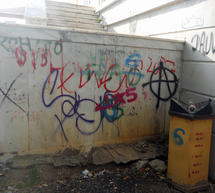 Στέκι τοξικομανών έχει καταντήσει το Πνευματικό Κέντρο Τρίπολης