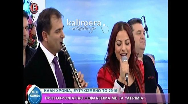 Πρωτοχρονιά στο ETV με ... Κατσίγιαννη, Γρίβα και Καψάλη! (vd)