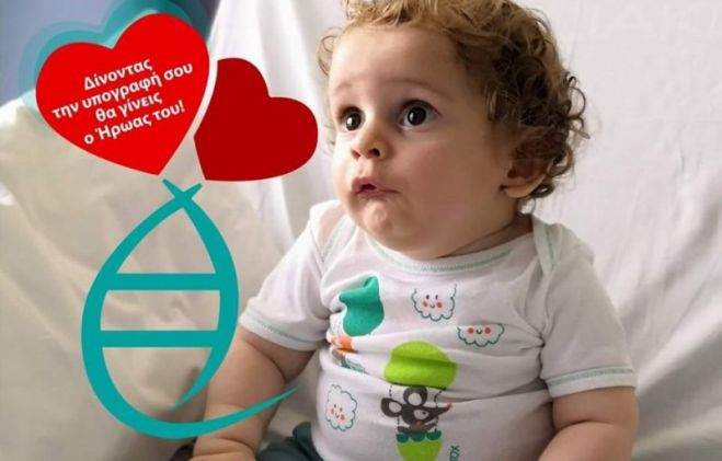 &Tau;&epsilon;&rho;ά&sigma;&tau;&iota;&alpha; &alpha;&nu;&tau;&alpha;&pi;ό&kappa;&rho;&iota;&sigma;&eta; | &Pi;ά&nu;&omega; &alpha;&pi;ό 1.500.000 &euro; έ&chi;&epsilon;&iota; ή&delta;&eta; &sigma;&upsilon;&gamma;&kappa;&epsilon;&nu;&tau;&rho;&omega;&theta;&epsilon;ί &gamma;&iota;&alpha; &tau;&omicron;&nu; &mu;&iota;&kappa;&rho;ό &Pi;&alpha;&nu;&alpha;&gamma;&iota;ώ&tau;&eta; - &Rho;&alpha;&phi;&alpha;ή&lambda;!