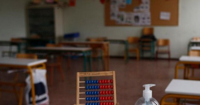 &Alpha;&rho;&kappa;&alpha;&delta;ί&alpha; | &Mu;ό&nu;&omicron; &tau;&alpha; &Epsilon;&iota;&delta;&iota;&kappa;ά &Sigma;&chi;&omicron;&lambda;&epsilon;ί&alpha; &pi;&alpha;&rho;&alpha;&mu;έ&nu;&omicron;&upsilon;&nu; &alpha;&nu;&omicron;&iota;&chi;&tau;ά!
