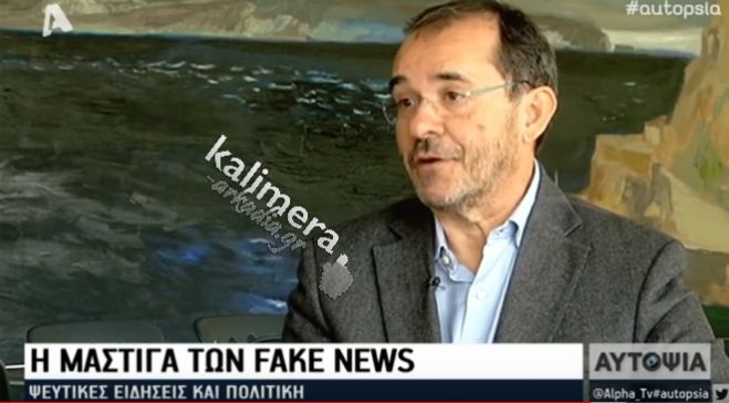 Εκλογές με ... μακάβρια fake news στην Αρκαδία της δεκαετίας του &#039;60! (vd)