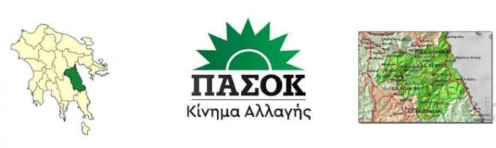 ΠΑΣΟΚ Βόρειας Κυνουρίας | Θεματική εκδήλωση για την αγροτική παραγωγή και την ελιά