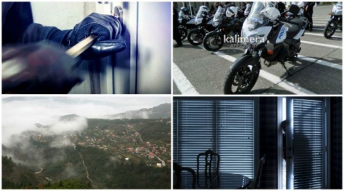 Μπαράζ κλοπών και διαρρήξεων σε χωριά της Αρκαδίας | "Πάμε από το κακό στο χειρότερο" λέει ο Βλάσης