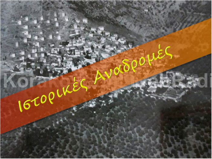 Πρωταθλήτριες στη κρεβατομουρμούρα οι Κορακοβουνίτισσες!