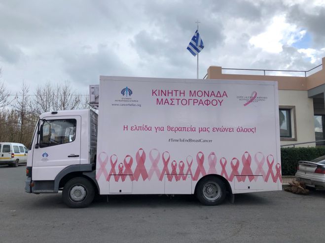 &Delta;&omega;&rho;&epsilon;ά&nu; &mu;&alpha;&sigma;&tau;&omicron;&gamma;&rho;&alpha;&phi;&iota;&kappa;ό&sigmaf; έ&lambda;&epsilon;&gamma;&chi;&omicron;&sigmaf; &sigma;&epsilon; &Delta;&eta;&mu;&eta;&tau;&sigma;ά&nu;&alpha; &kappa;&alpha;&iota; &Beta;&upsilon;&tau;ί&nu;&alpha;
