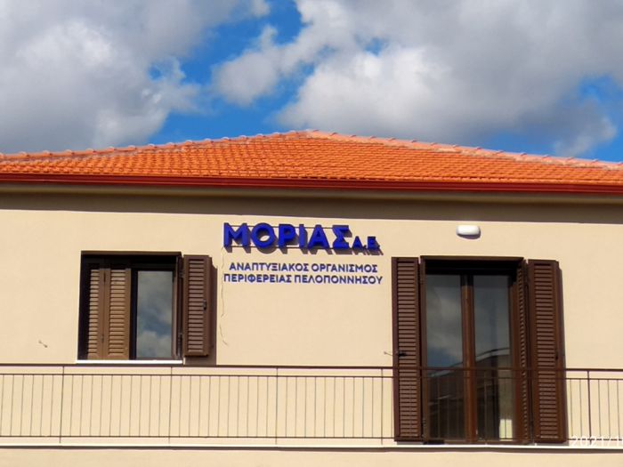 &Xi;&epsilon;&kappa;ί&nu;&eta;&sigma;&epsilon; &eta; &lambda;&epsilon;&iota;&tau;&omicron;&upsilon;&rho;&gamma;ί&alpha; &tau;&eta;&sigmaf; &alpha;&nu;&alpha;&pi;&tau;&upsilon;&xi;&iota;&alpha;&kappa;ή&sigmaf; "&Mu;&omicron;&rho;&iota;ά&sigmaf; &Alpha;&Epsilon;"