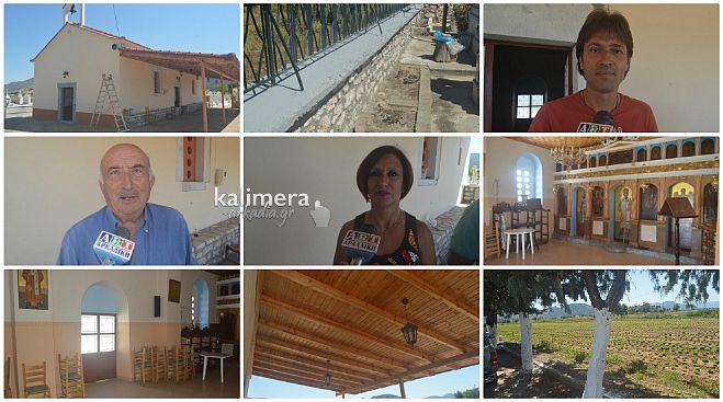 Ά&gamma;&iota;&omicron;&sigmaf; &Beta;&alpha;&sigma;ί&lambda;&epsilon;&iota;&omicron;&sigmaf; &Delta;. &Tau;&rho;ί&pi;&omicron;&lambda;&eta;&sigmaf; | &Nu;έ&epsilon;&sigmaf; &epsilon;&rho;&gamma;&alpha;&sigma;ί&epsilon;&sigmaf; &sigma;&tau;&omicron; &epsilon;&xi;&omega;&kappa;&lambda;ή&sigma;&iota; &tau;&omicron;&upsilon; &Alpha;&gamma;ί&omicron;&upsilon; &Pi;&alpha;&nu;&tau;&epsilon;&lambda;&epsilon;ή&mu;&omicron;&nu;&alpha; - &Pi;&alpha;&nu;&eta;&gamma;ύ&rho;&iota; &sigma;&tau;&iota;&sigmaf; 26 &Iota;&omicron;&upsilon;&lambda;ί&omicron;&upsilon;! (vd)