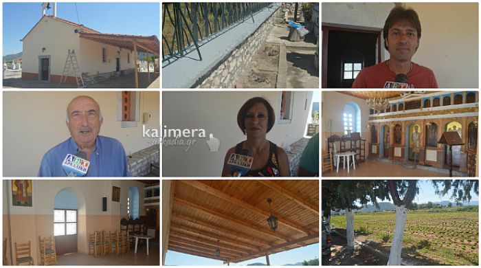 Ά&gamma;&iota;&omicron;&sigmaf; &Beta;&alpha;&sigma;ί&lambda;&epsilon;&iota;&omicron;&sigmaf; &Delta;. &Tau;&rho;ί&pi;&omicron;&lambda;&eta;&sigmaf; | &Nu;έ&epsilon;&sigmaf; &epsilon;&rho;&gamma;&alpha;&sigma;ί&epsilon;&sigmaf; &sigma;&tau;&omicron; &epsilon;&xi;&omega;&kappa;&lambda;ή&sigma;&iota; &tau;&omicron;&upsilon; &Alpha;&gamma;ί&omicron;&upsilon; &Pi;&alpha;&nu;&tau;&epsilon;&lambda;&epsilon;ή&mu;&omicron;&nu;&alpha; - &Pi;&alpha;&nu;&eta;&gamma;ύ&rho;&iota; &sigma;&tau;&iota;&sigmaf; 26 &Iota;&omicron;&upsilon;&lambda;ί&omicron;&upsilon;! (vd)