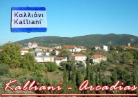 &Kappa;&alpha;&lambda;&lambda;&iota;ά&nu;&iota; &Gamma;&omicron;&rho;&tau;&upsilon;&nu;ί&alpha;&sigmaf; &ndash; &Nu;έ&omicron; &phi;ύ&lambda;&lambda;&omicron; &tau;&eta;&sigmaf; &delta;&iota;&alpha;&delta;&iota;&kappa;&tau;&upsilon;&alpha;&kappa;ή&sigmaf; &epsilon;&phi;&eta;&mu;&epsilon;&rho;ί&delta;&alpha;&sigmaf;, &beta;ί&nu;&tau;&epsilon;&omicron; &kappa;&alpha;&iota; &psi;&eta;&phi;&omicron;&phi;&omicron;&rho;ί&alpha;!