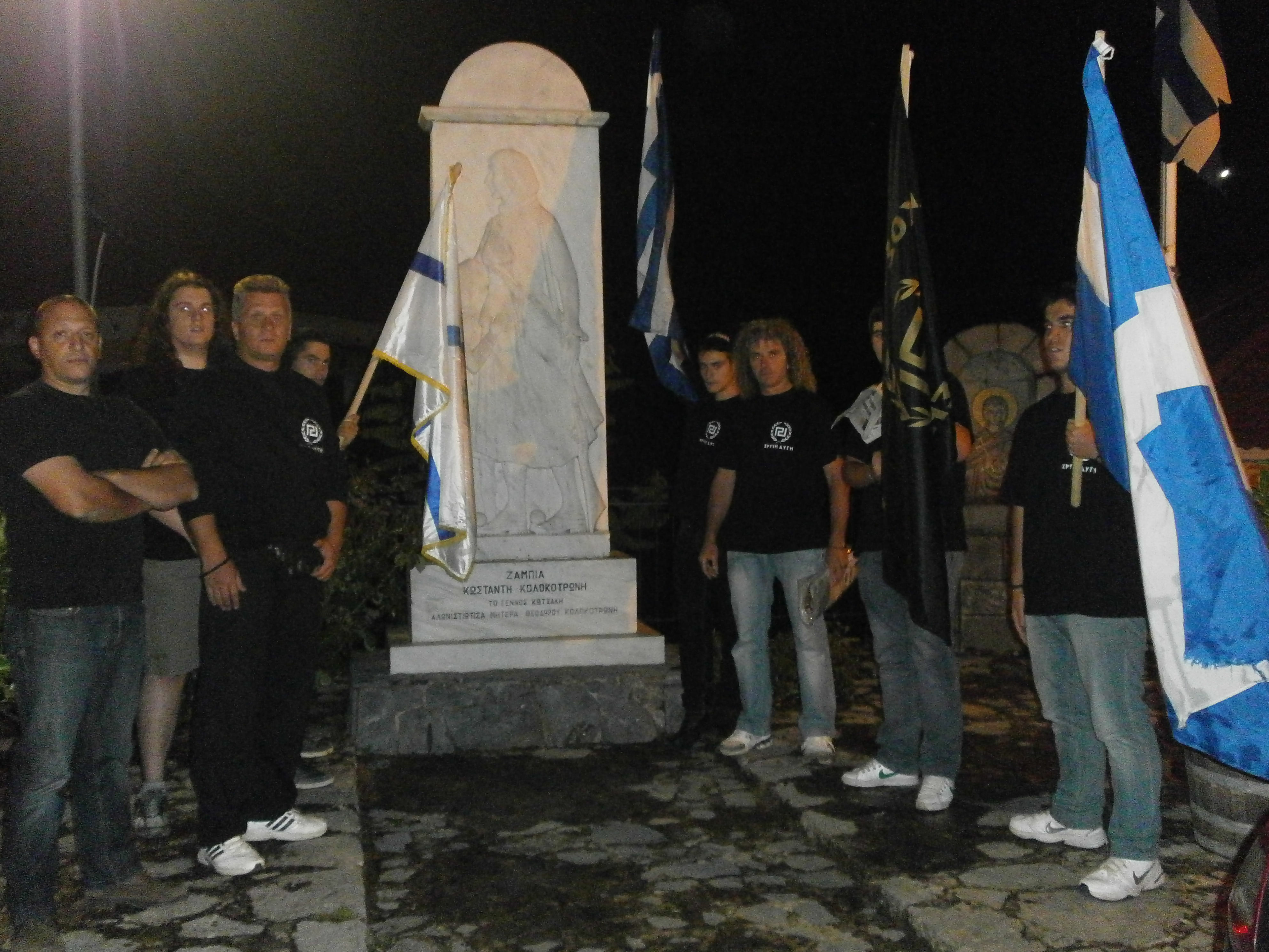 &Chi;&rho;&upsilon;&sigma;ή &Alpha;&upsilon;&gamma;ή &ndash; &Omicron;&lambda;&omicron;&mu;έ&lambda;&epsilon;&iota;&alpha; &sigma;&tau;&eta;&nu; &Tau;&rho;ί&pi;&omicron;&lambda;&eta; &kappa;&alpha;&iota; &pi;&epsilon;&rho;&iota;&omicron;&delta;&epsilon;ί&alpha; &sigma;&epsilon; &Gamma;&omicron;&rho;&tau;&upsilon;&nu;ί&alpha; &kappa;&alpha;&iota; &Mu;&alpha;&nu;&tau;&iota;&nu;&epsilon;ί&alpha;