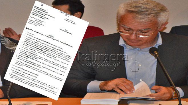&Sigma;&mu;&upsilon;&rho;&nu;&iota;ώ&tau;&eta;&sigmaf;: &laquo;&Nu;&alpha; &pi;ά&mu;&epsilon; &sigma;&tau;&alpha; &delta;&iota;&kappa;&alpha;&sigma;&tau;ή&rho;&iota;&alpha; &kappa;&alpha;&iota; &nu;&alpha; &mu;&eta;&nu; &pi;&lambda;&eta;&rho;ώ&sigma;&omicron;&upsilon;&mu;&epsilon; &kappa;&alpha;&nu;έ&nu;&alpha; &pi;&rho;ό&sigma;&tau;&iota;&mu;&omicron; &sigma;&tau;&eta;&nu; &Pi;&epsilon;&rho;&iota;&phi;έ&rho;&epsilon;&iota;&alpha; &gamma;&iota;&alpha; &tau;&alpha; &sigma;&kappa;&omicron;&upsilon;&pi;ί&delta;&iota;&alpha;&raquo;! (vd)