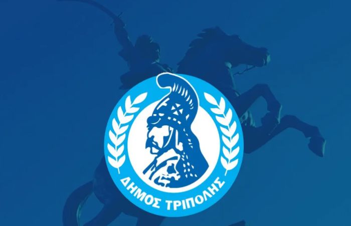 &Delta;ή&mu;&omicron;&sigmaf; &Tau;&rho;ί&pi;&omicron;&lambda;&eta;&sigmaf; | &Kappa;&lambda;&eta;&rho;&omicron;&delta;ό&tau;&eta;&mu;&alpha; &Sigma;&omicron;&phi;ί&alpha;&sigmaf; &Pi;&alpha;&pi;&alpha;&sigma;&pi;&upsilon;&rho;ί&delta;&eta; - &Epsilon;&kappa;&mu;ί&sigma;&theta;&omega;&sigma;&eta; &Delta;&iota;&alpha;&mu;&epsilon;&rho;ί&sigma;&mu;&alpha;&tau;&omicron;&sigmaf; &sigma;&tau;&eta; &Gamma;&lambda;&upsilon;&phi;ά&delta;&alpha;