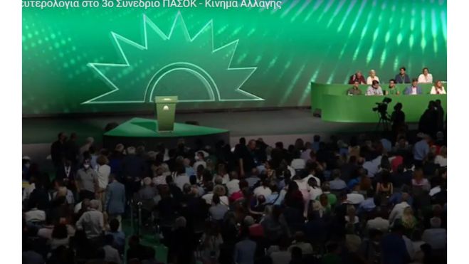 Αρκαδία | Τα 7 εκλογικά κέντρα για την εκλογή συνέδρων του ΠΑΣΟΚ