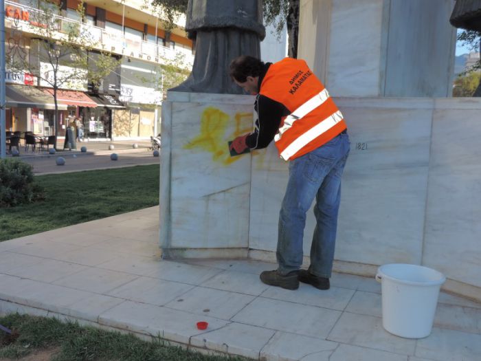 Στην Καλαμάτα καθαρίζουν τα ... γκράφιτι!