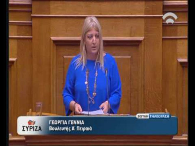 "Ό&chi;&iota;" &tau;&eta;&sigmaf; &Gamma;&epsilon;&nu;&nu;&iota;ά &sigma;&tau;&omicron; ά&rho;&theta;&rho;&omicron; 3 &tau;&omicron;&upsilon; &nu;&omicron;&mu;&omicron;&sigma;&chi;&epsilon;&delta;ί&omicron;&upsilon; &gamma;&iota;&alpha; &tau;&eta;&nu; &alpha;&lambda;&lambda;&alpha;&gamma;ή &tau;&alpha;&upsilon;&tau;ό&tau;&eta;&tau;&alpha;&sigmaf; &phi;ύ&lambda;&omicron;&upsilon;
