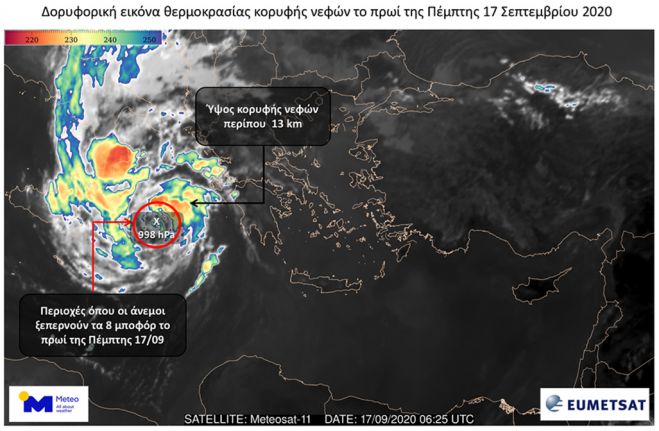 Μεσογειακός Κυκλώνας &quot;ΙΑΝΟΣ&quot; | Ενισχύεται και κινείται προς την Πελοπόννησο!