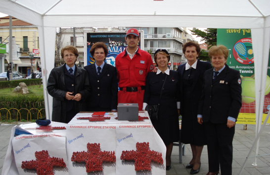 Την Παρασκευή ο έρανος του Ερυθρού Σταυρού στην Τρίπολη