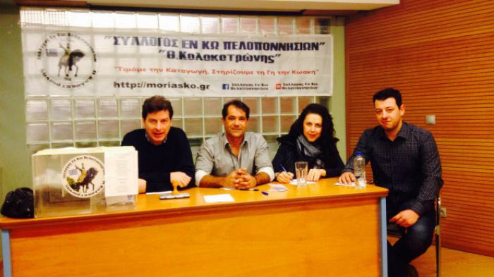 Ένας Βερβενιώτης Πρόεδρος των Πελοποννησίων ... στην Κω (vd)!
