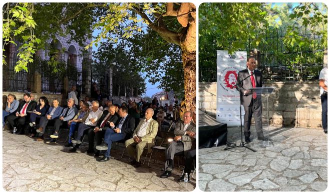 1&omicron; &Delta;&iota;&epsilon;&theta;&nu;&epsilon;́&sigmaf; &Phi;&epsilon;&sigma;&tau;&iota;&beta;&alpha;́&lambda; &Mu;ί&kappa;&eta; &Theta;&epsilon;&omicron;&delta;&omega;&rho;&alpha;́&kappa;&eta; &laquo;&Alpha;&rho;&kappa;&alpha;&delta;ί&epsilon;&sigmaf; &ndash; &Zeta;ά&tau;&omicron;&upsilon;&nu;&alpha;&raquo;