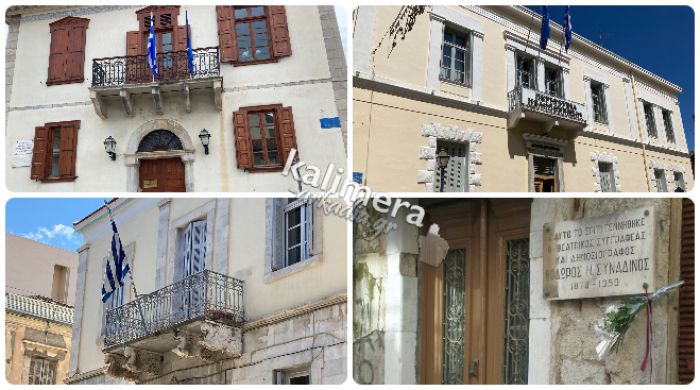 &Tau;&rho;ί&pi;&omicron;&lambda;&eta; | &Epsilon;&mu;&beta;&lambda;&eta;&mu;&alpha;&tau;&iota;&kappa;ά &kappa;&tau;ί&rho;&iota;&alpha; &mu;&epsilon; &mu;&epsilon;&gamma;ά&lambda;&eta; &iota;&sigma;&tau;&omicron;&rho;ί&alpha; &sigma;&tau;&eta;&nu; &pi;ό&lambda;&eta;! (&epsilon;&iota;&kappa;ό&nu;&epsilon;&sigmaf;)
