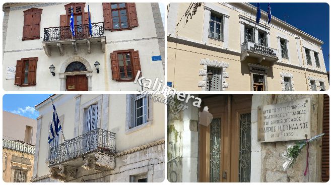 &Tau;&rho;ί&pi;&omicron;&lambda;&eta; | &Epsilon;&mu;&beta;&lambda;&eta;&mu;&alpha;&tau;&iota;&kappa;ά &kappa;&tau;ί&rho;&iota;&alpha; &mu;&epsilon; &mu;&epsilon;&gamma;ά&lambda;&eta; &iota;&sigma;&tau;&omicron;&rho;ί&alpha; &sigma;&tau;&eta;&nu; &pi;ό&lambda;&eta;! (&epsilon;&iota;&kappa;ό&nu;&epsilon;&sigmaf;)