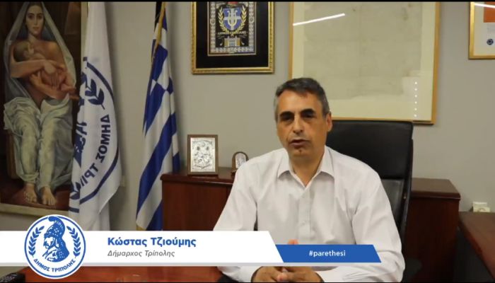 Live στο facebook ο Τζιούμης | Ειδήσεις για πολλά έργα «έβγαλε» ο Δήμαρχος – Τι είπε για πάρκινγκ, πεζοδρόμια, ασφαλτοστρώσεις, γήπεδα, ποδηλατοδρόμους!
