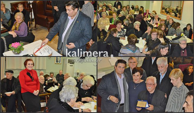 &Pi;ί&tau;&alpha; &gamma;&iota;&alpha; &tau;&omicron; 2016 έ&kappa;&omicron;&psi;&epsilon; &tau;&omicron; &Kappa;&Alpha;&Pi;&Eta; &sigma;&tau;&eta;&nu; &Tau;&rho;ί&pi;&omicron;&lambda;&eta; &ndash; &Tau;&iota;&mu;ή&theta;&eta;&kappa;&epsilon; &omicron; &Gamma;. &Kappa;&omicron;&upsilon;&rho;έ&tau;&alpha;&sigmaf; (vd)