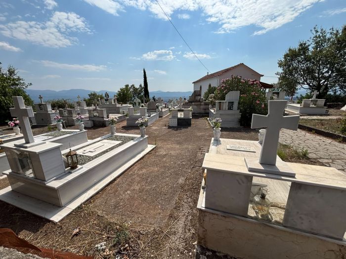 &Rho;έ&kappa;&beta;&iota;&epsilon;&mu; &gamma;&iota;&alpha; &tau;&omicron; &chi;&omega;&rho;&iota;ό &pi;&omicron;&upsilon; &sigma;&beta;ή&nu;&epsilon;&iota;