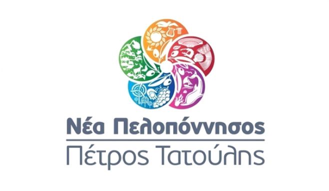 Τατούλης: &quot;Είμαι υπερήφανος για την αγέρωχη πολιτική στάση που κράτησαν τα εκλεγμένα μέλη της «Νέας Πελοποννήσου», στα γραφεία της ΝΔ&quot;