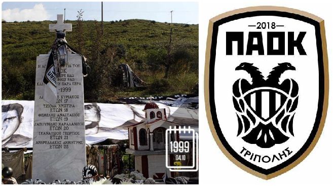 &Pi;&Alpha;&Omicron;&Kappa; &Tau;&rho;ί&pi;&omicron;&lambda;&eta;&sigmaf;: "&Omicron; &chi;&rho;ό&nu;&omicron;&sigmaf; &sigma;&tau;&alpha;&mu;ά&tau;&eta;&sigma;&epsilon; &sigma;&tau;&iota;&sigmaf; 04.10.1999&hellip;"