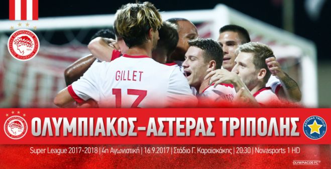 Τη 10η σερί νίκη απέναντι στον Αστέρα θέλουν ο Ολυμπιακός!