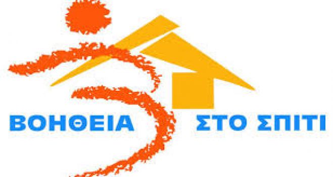 &Tau;&omicron; &Phi;&Epsilon;&Kappa; &tau;&eta;&sigmaf; &pi;&alpha;&rho;ά&tau;&alpha;&sigma;&eta;&sigmaf; &gamma;&iota;&alpha; &tau;&omicron; &pi;&rho;ό&gamma;&rho;&alpha;&mu;&mu;&alpha; "&Beta;&omicron;ή&theta;&epsilon;&iota;&alpha; &sigma;&tau;&omicron; &Sigma;&pi;ί&tau;&iota;"