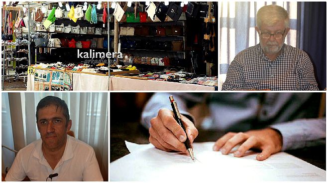 &Alpha;&pi;ό&phi;&alpha;&sigma;&eta; &Pi;&alpha;&upsilon;&lambda;ή | &Omicron; &Alpha;&nu;&tau;&iota;&delta;ή&mu;&alpha;&rho;&chi;&omicron;&sigmaf; &Pi;&alpha;&pi;&alpha;&delta;&eta;&mu;&eta;&tau;&rho;ί&omicron;&upsilon; &theta;&alpha; &upsilon;&pi;&omicron;&gamma;&rho;ά&phi;&epsilon;&iota; &gamma;&iota;&alpha; &tau;&iota;&sigmaf; ά&delta;&epsilon;&iota;&epsilon;&sigmaf; &sigma;&upsilon;&mu;&mu;&epsilon;&tau;&omicron;&chi;ή&sigmaf; &sigma;&tau;&omicron; &pi;&alpha;&nu;&eta;&gamma;ύ&rho;&iota; &tau;&eta;&sigmaf; &Tau;&epsilon;&gamma;έ&alpha;&sigmaf;!