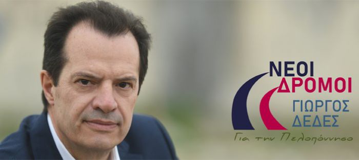 Στην αντεπίθεση ο Δέδες: "Κρύφτηκε ο κ. Τατούλης στο debate. Αισθάνεται τόσο εκτεθειμένος από το μηδενικό του έργο"!