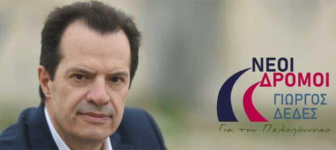 Στην αντεπίθεση ο Δέδες: &quot;Κρύφτηκε ο κ. Τατούλης στο debate. Αισθάνεται τόσο εκτεθειμένος από το μηδενικό του έργο&quot;!