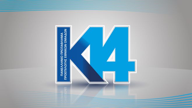 Αναπτυξιακό πρόγραμμα Κ14 | Προπονητικό camp προεπιλογής με έξι παίχτες από την Αρκαδία!