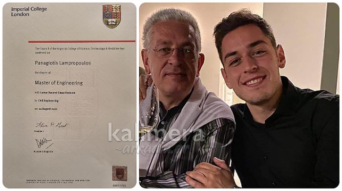Πτυχιούχος Πολιτικός Μηχανικός από το Imperial College του Λονδίνου ο γιος του Αντιπεριφερειάρχη Αρκαδίας, Παναγιώτης Λαμπρόπουλος