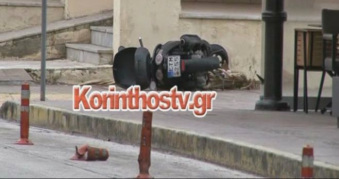 &laquo;&Tau;&alpha; &pi;ή&rho;&epsilon; &kappa;&alpha;&iota; &tau;&alpha; &sigma;ή&kappa;&omega;&sigma;&epsilon;&raquo; &omicron; &alpha;έ&rho;&alpha;&sigmaf; &sigma;&tau;&omicron; &kappa;έ&nu;&tau;&rho;&omicron; &tau;&eta;&sigmaf; &Kappa;&omicron;&rho;ί&nu;&theta;&omicron;&upsilon; (&epsilon;&iota;&kappa;ό&nu;&epsilon;&sigmaf;)