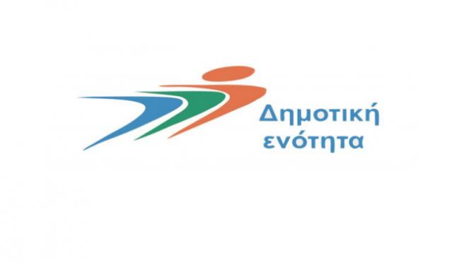 &quot;Στη Μεγαλόπολη να γίνει το εργοστάσιο κατασκευής των έξυπνων μετρητών&quot;