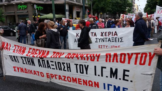 Το Εργατικό Κέντρο Αρκαδίας στηρίζει τον αγώνα για την επαναλειτουργία του ΙΓΜΕ