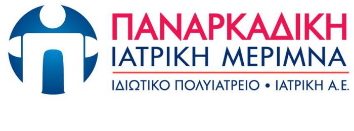 Προληπτικός Μαστογραφικός Έλεγχος και Ψηλάφηση Μαστού στην Παναρκαδική Ιατρική Μέριμνα!