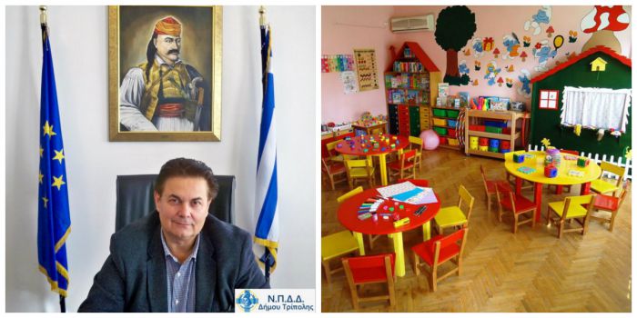 Δήμος Τρίπολης: Ξεκινούν εγγραφές στους παιδικούς σταθμούς του Νομικού Προσώπου