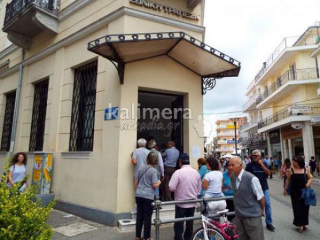 Τι συναλλαγές μπορώ να κάνω στις τράπεζες; Όλες οι απαντήσεις!