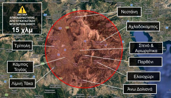 &Alpha;&nu;&omicron;&iota;&chi;&tau;ό &kappa;ά&lambda;&epsilon;&sigma;&mu;&alpha; &sigma;&epsilon; &sigma;&upsilon;&nu;ά&nu;&tau;&eta;&sigma;&eta; &sigma;&tau;&omicron; &Pi;&alpha;&rho;&theta;έ&nu;&iota; | &Sigma;&tau;&omicron; &epsilon;&pi;ί&kappa;&epsilon;&nu;&tau;&rho;&omicron; &eta;&nbsp;&epsilon;&gamma;&kappa;&alpha;&tau;ά&sigma;&tau;&alpha;&sigma;&eta; &mu;&pi;&alpha;&tau;&alpha;&rho;&iota;ώ&nu; &lambda;&iota;&theta;ί&omicron;&upsilon;