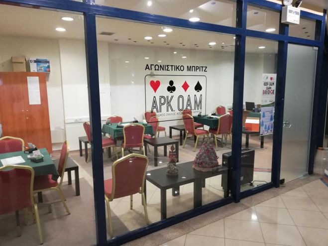 &Xi;&epsilon;&kappa;&iota;&nu;&omicron;ύ&nu; &tau;&alpha; &mu;&alpha;&theta;ή&mu;&alpha;&tau;&alpha; &Mu;&pi;&rho;&iota;&tau;&zeta; &sigma;&tau;&eta;&nu; &Tau;&rho;ί&pi;&omicron;&lambda;&eta;